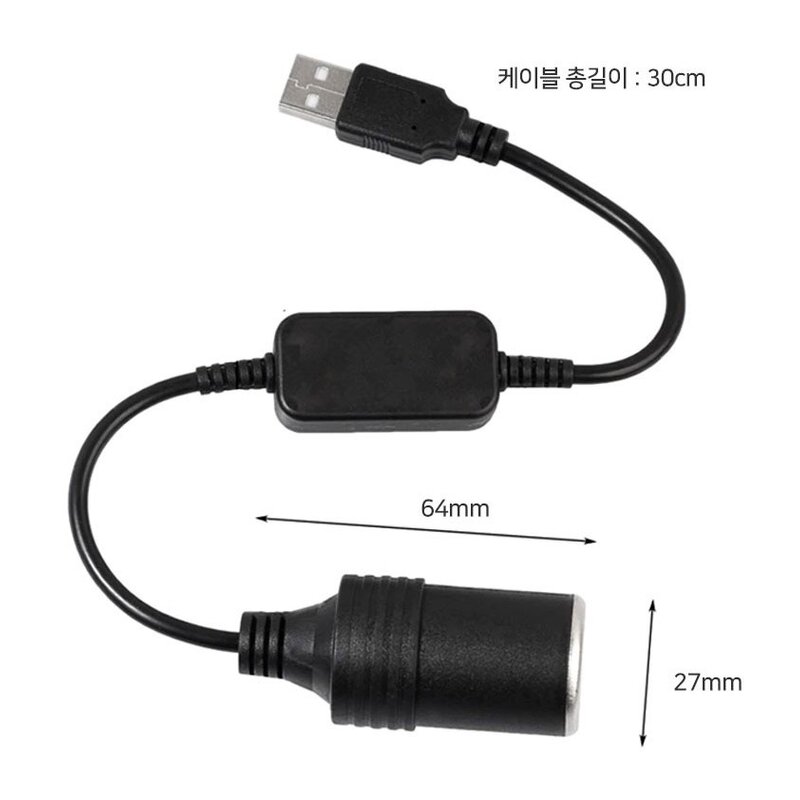 모터한 라크 시거잭 변환기 USB 어댑터