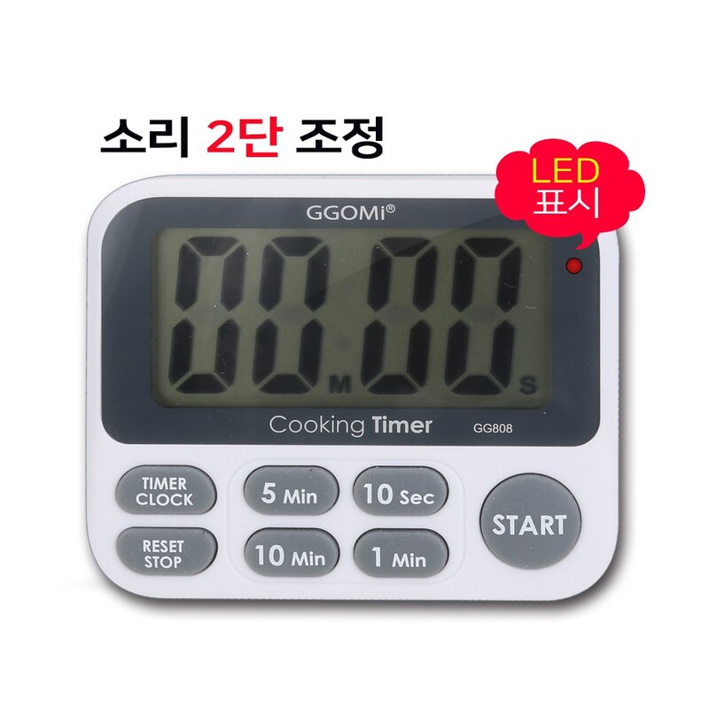 GGOMI 대형화면 LED 디지털 주방 알람 쿠킹 타이머, 1개