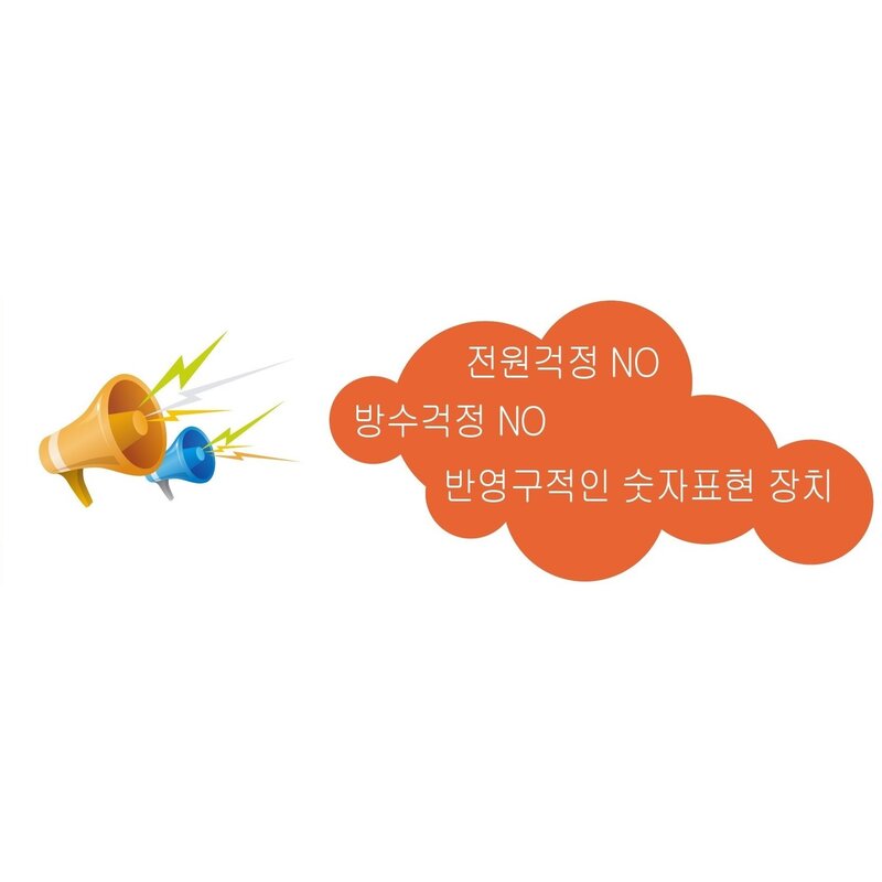 (OGU)면세유가격표시판(넘버링 돌출형) 모델 59NB-O-04, 규격 : 가로1100X세로600X뚜께15(mm), 1개