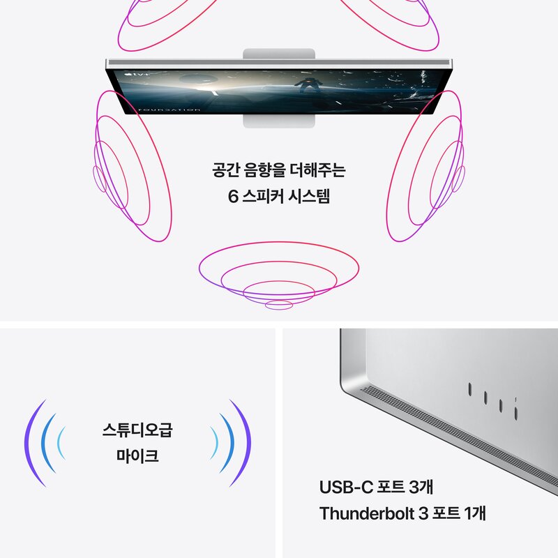 Apple 2022 스튜디오 디스플레이 스탠다드 글래스 기울기 및 높이조절 스탠드 모니터