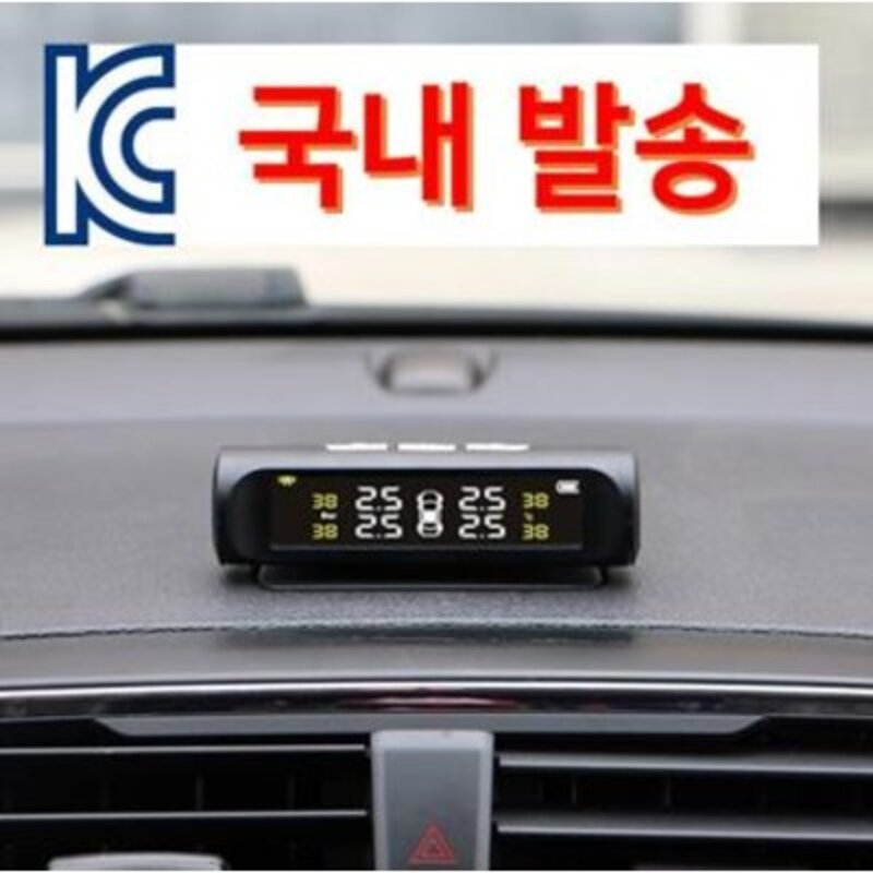 TPMS 센서 타이어 공기압 온도 경보장치 태양열충전 한글설명서, 1개