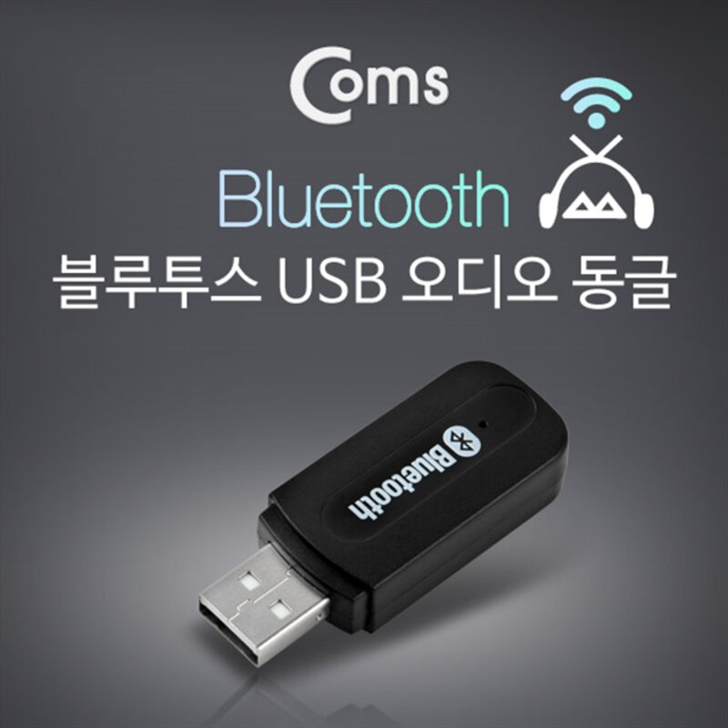 IT435 Coms 차량용 블루투스 USB 오디오 동글 리시버, 상세페이지 참조, 상세페이지 참조