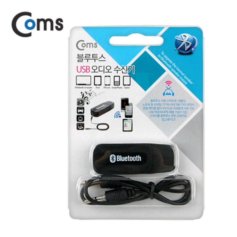 IT435 Coms 차량용 블루투스 USB 오디오 동글 리시버, 상세페이지 참조, 상세페이지 참조