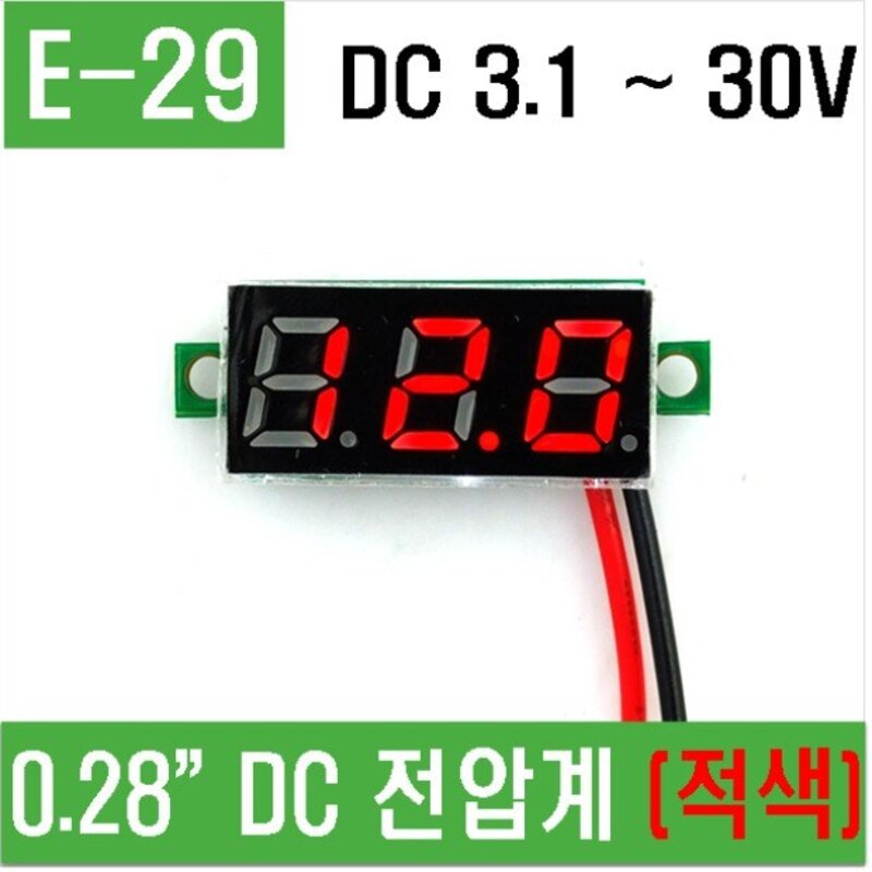 e홈메이드클럽(E-29) 0.28