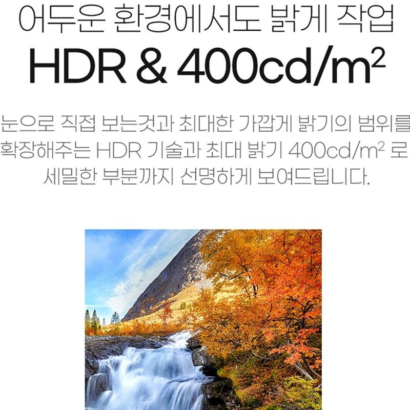 카멜 40.6cm QHD 프리즘 포터블 모니터