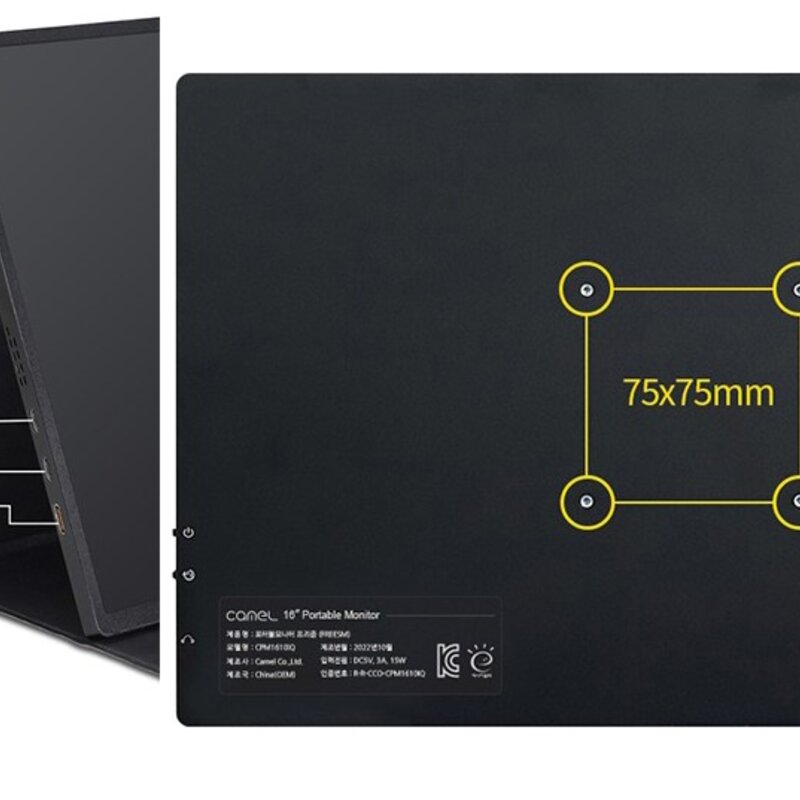 카멜 40.6cm QHD 프리즘 포터블 모니터