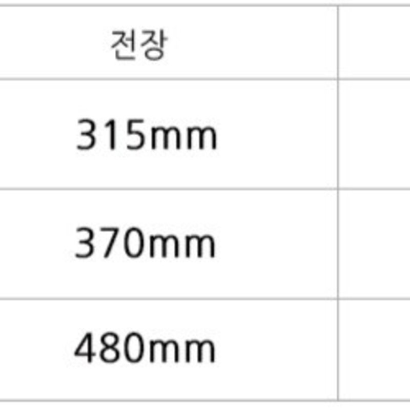 카이만 볼트캇타 300mm, 1개