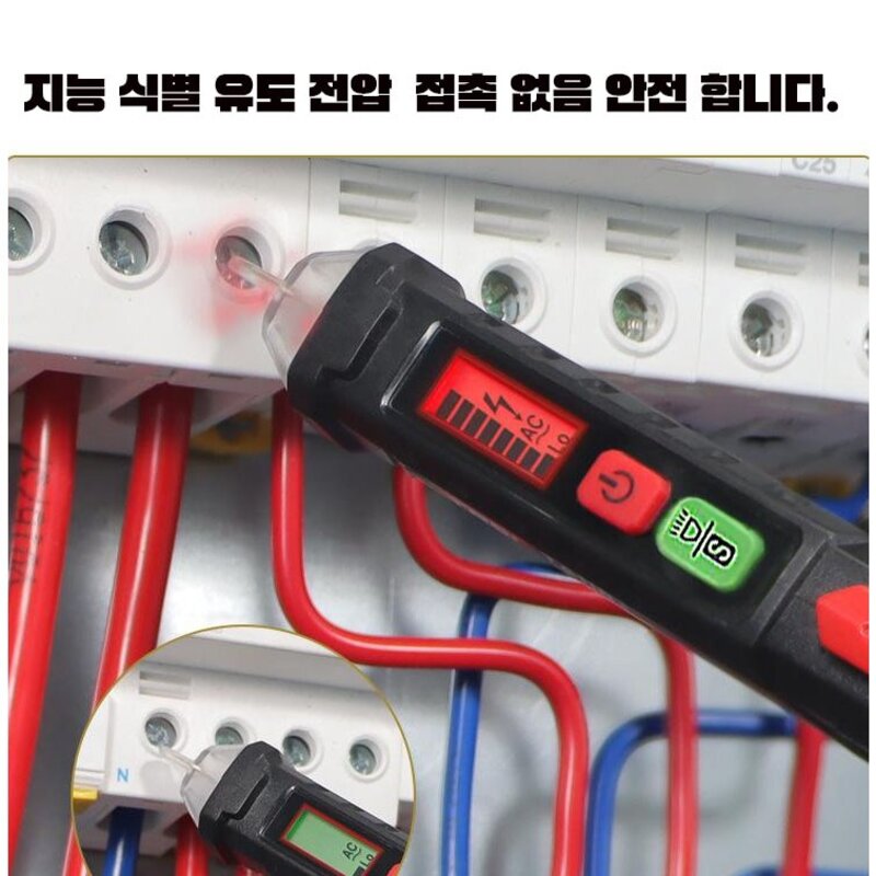 비접촉 검전기 전압 감지기 고급형 LCD 디스플레이, 1개