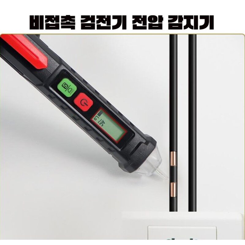 비접촉 검전기 전압 감지기 고급형 LCD 디스플레이, 1개