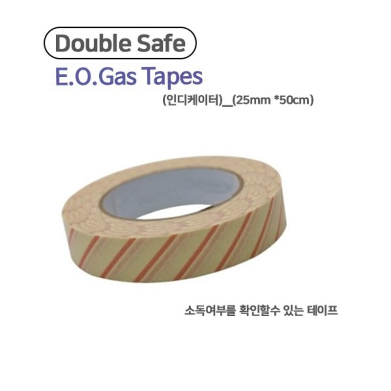 더블세이프 EO Gas 스팀소독테이프 25mm 인디케이터 소독 병원소독 의료용소독, 1개