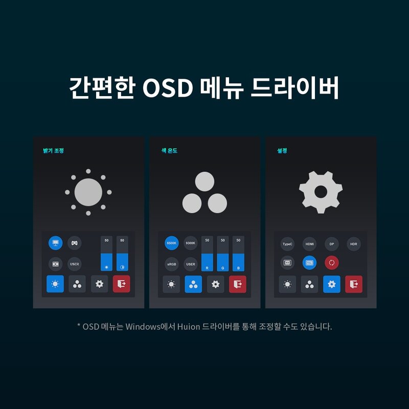 [휴이온 본사 스토어] 휴이온 액정타블렛 24인치 Kamvas Pro 24 (4K) 초고화질