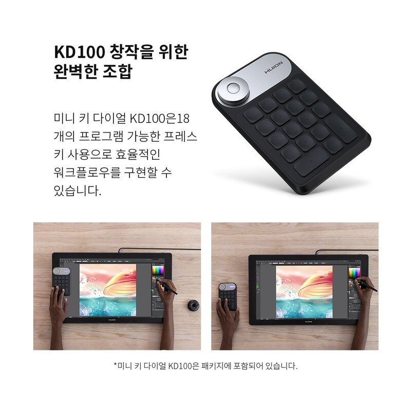 [휴이온 본사 스토어] 휴이온 액정타블렛 24인치 Kamvas Pro 24 (4K) 초고화질