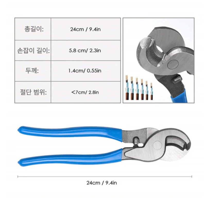 (제이케이) 케이블 전선 전용절단기 케이블커터 절단 컷터, 1개