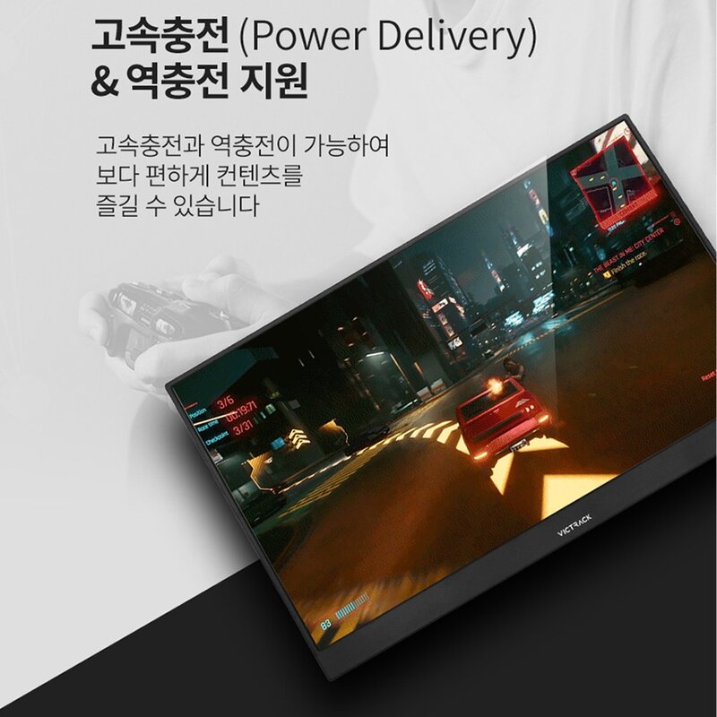 빅트랙 39.62cm FHD IPS 휴대용 모니터, 156PM01