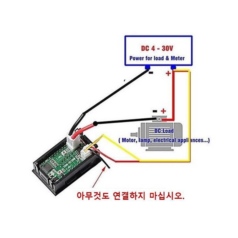 티앤디 10A 전압 전류 볼트 암페어 메타 Shunt 미포함, 1개