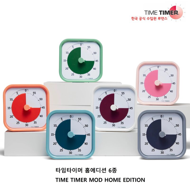 타임타이머 구글타이머 홈에디션 TIME TIMER HOME EDITION 6종 루덴스 정식수입품, 코튼볼 화이트