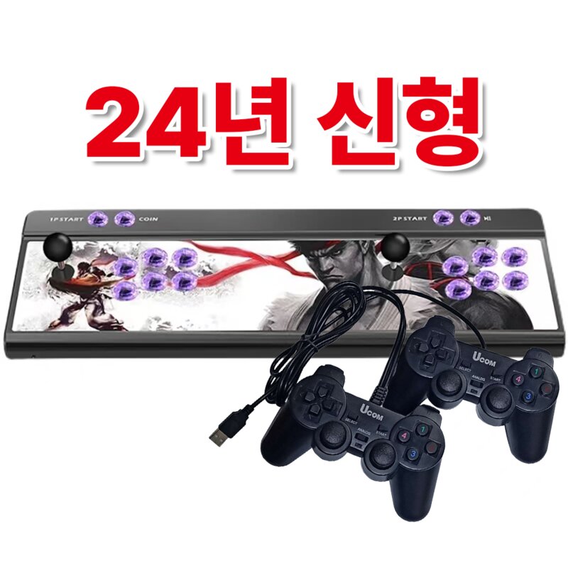 로로와형제들 24년형 월광보합 분리형 판도라 박스 레트로 게임기 18000가지, 3D+WIFI(고사양 컨트롤러)