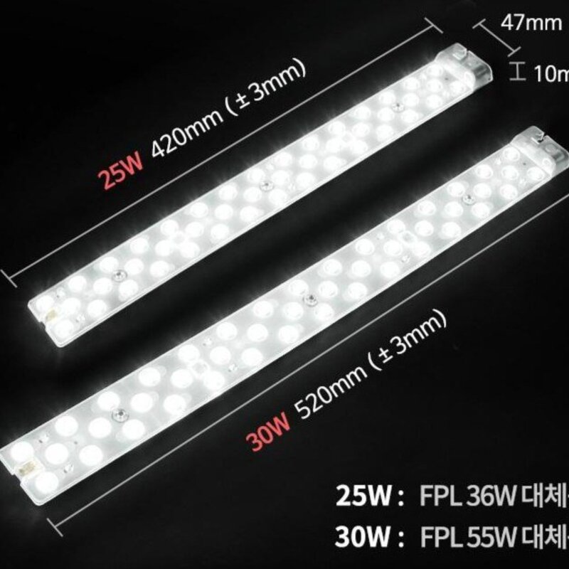 번개표 LED 모듈 리폼형 램프 자석 30W 대체용 FPL 55W