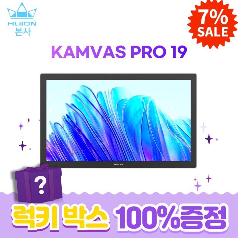 [휴이온 본사 스토어] 휴이온 액정타블렛 19인치 Kamvas Pro 19