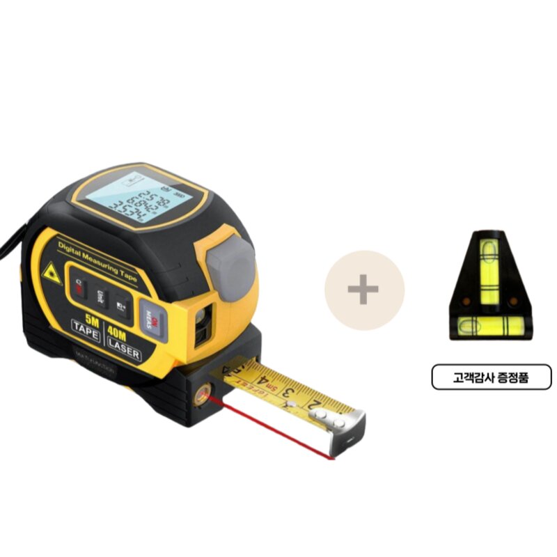 3in1 레이저 줄자 40m/60m