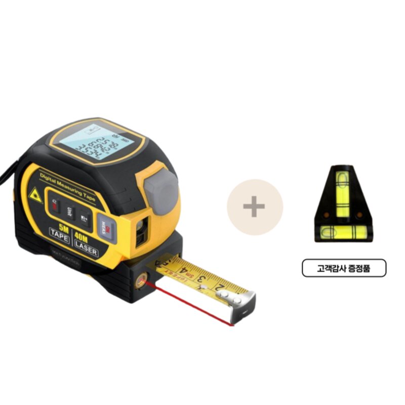 3in1 레이저 줄자 40m/60m
