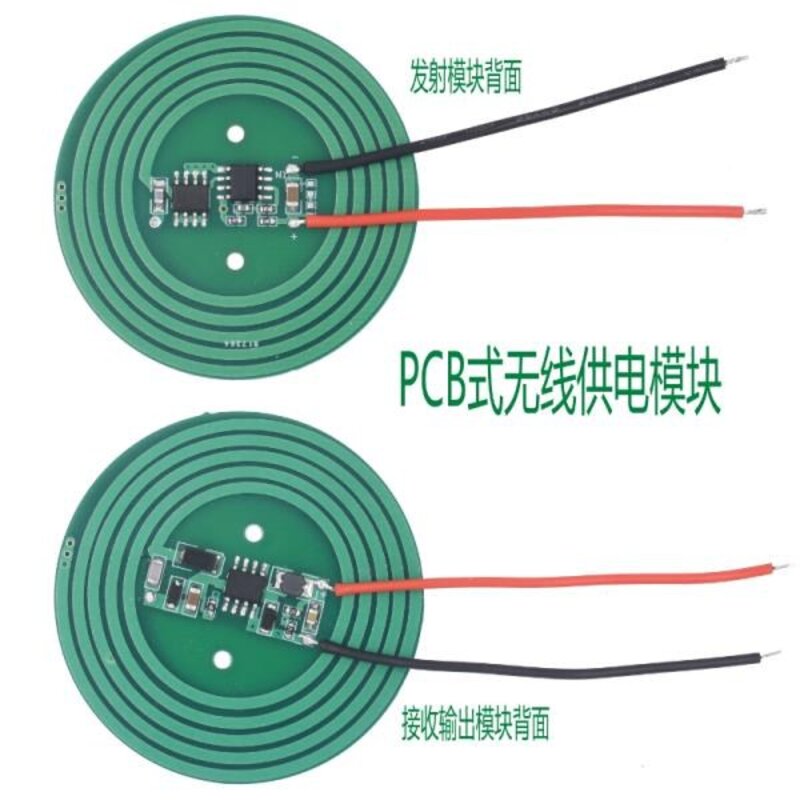 리지드PCB 고전류 무선 전원 공급 장치 충전 모듈, 1개