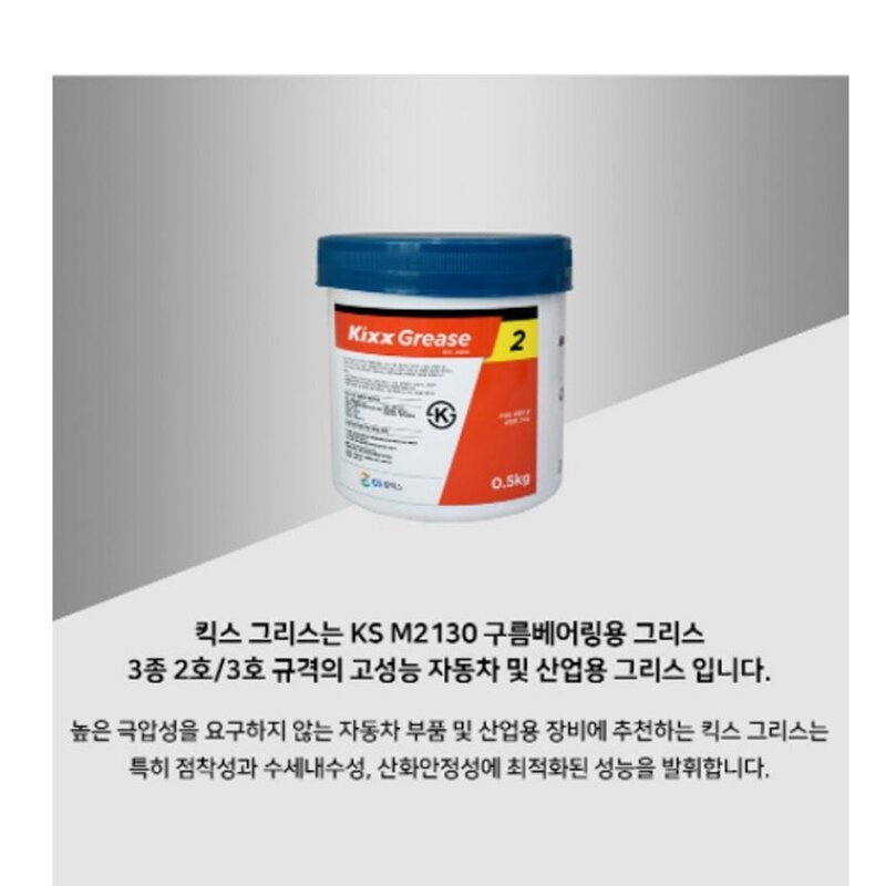 터보잇 예초기구리스 제초기 그리스 구리스건 부품 벌초 부속, 1개