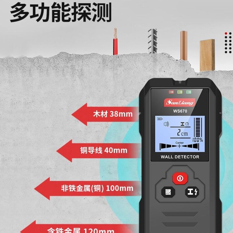 벽 탐지기 내부 와이어 목재 배관 딥스캔 금속탐지기, 1개