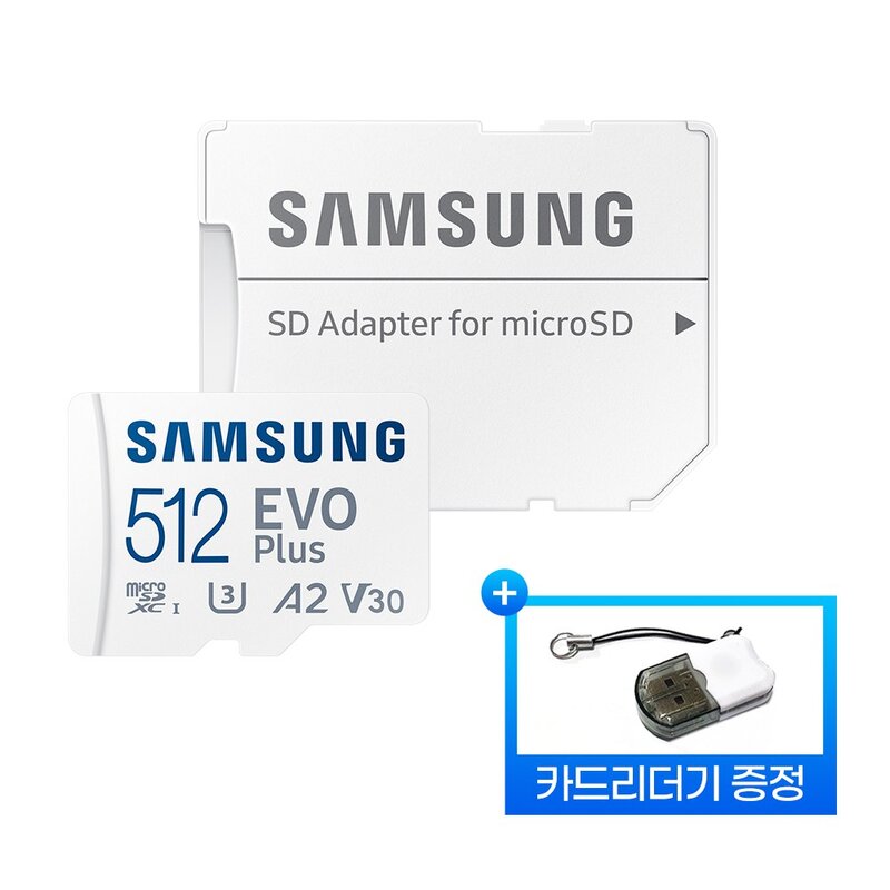 삼성전자 정품 마이크로 SD카드 EVO Plus +리더기 공식인증 R, 512GB