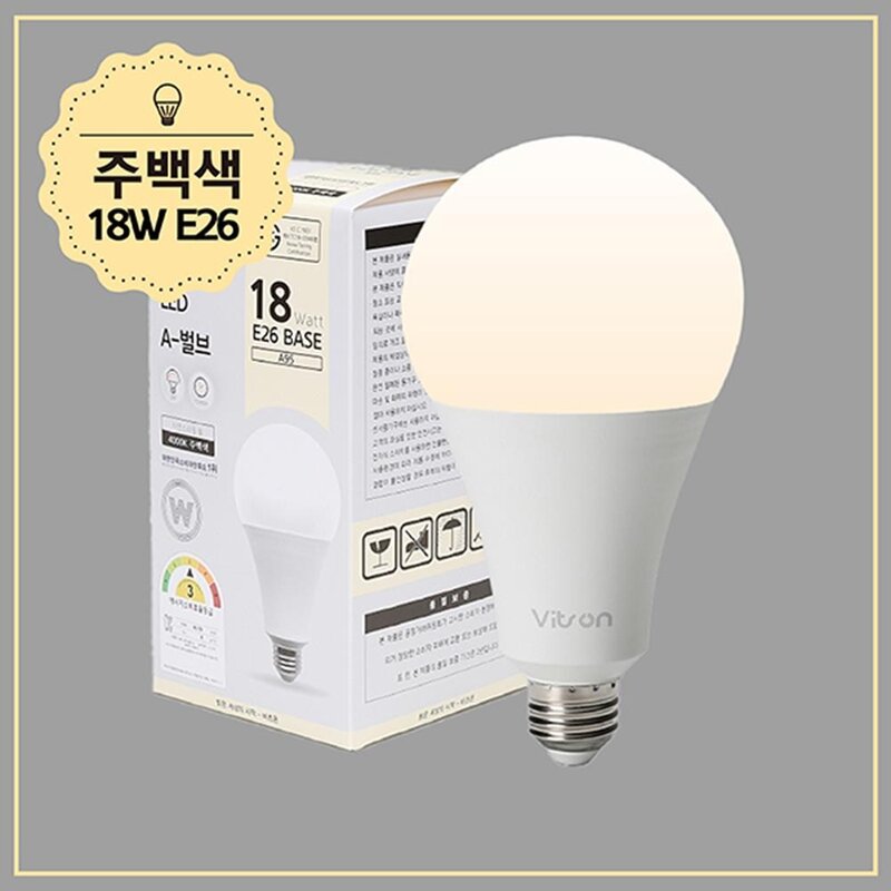 밝고 부드러운 LED A벌브 18W 주백 led전구구매, 1개, 상세페이지참조