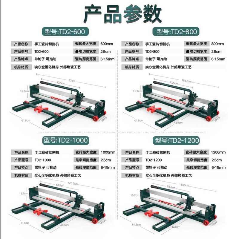 타일 커터 컷팅기 수동 분할 자르는 기계 대리석, GD2-800 실용형 세트, 1개