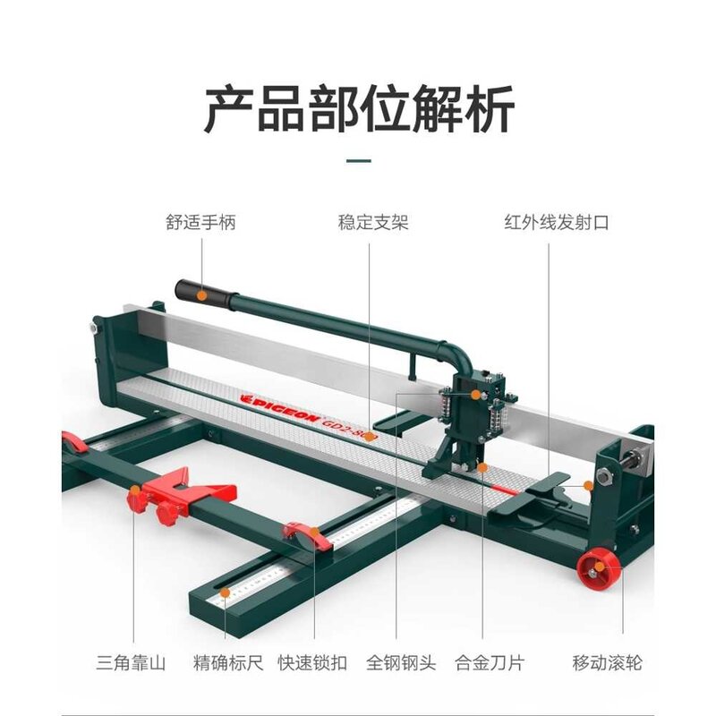 타일 커터 컷팅기 수동 분할 자르는 기계 대리석, GD2-800 실용형 세트, 1개
