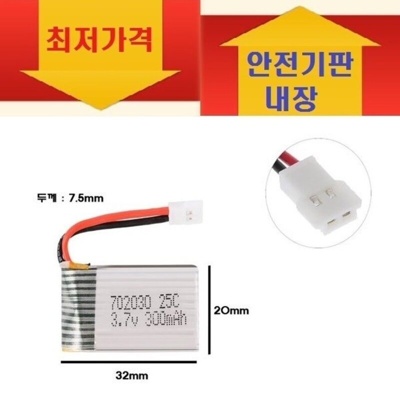 - 국내인증 SYMA X5C X5SW X5SC 300mah공용드론배터리 드론배터리, 300 MAH배터리 1개, 1개