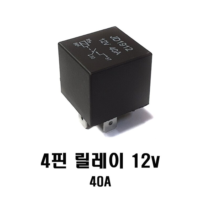 4P릴레이 배선 5P 40A 80A 자동차 크락션 오토바이 배선키트, 1개, (선택2번)4P배선