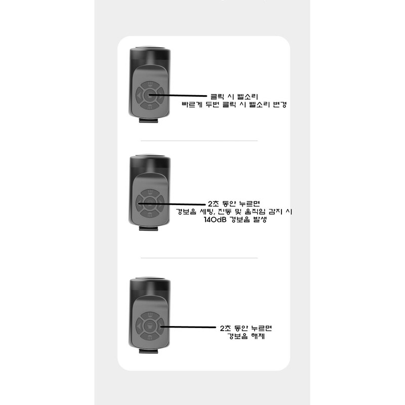 MACHFALLY 자전거 전자 벨 도난 경보음, 1개