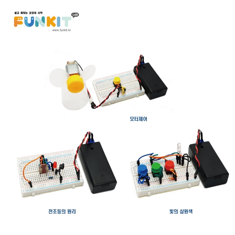 기초 전자회로 학습키트(9가지 프로젝트), 1개