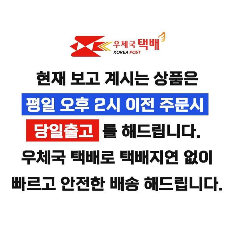 오토티엔 자동차 오토바이 12V 80A 5P릴레이 소켓포함 클락션 AL2, 5개