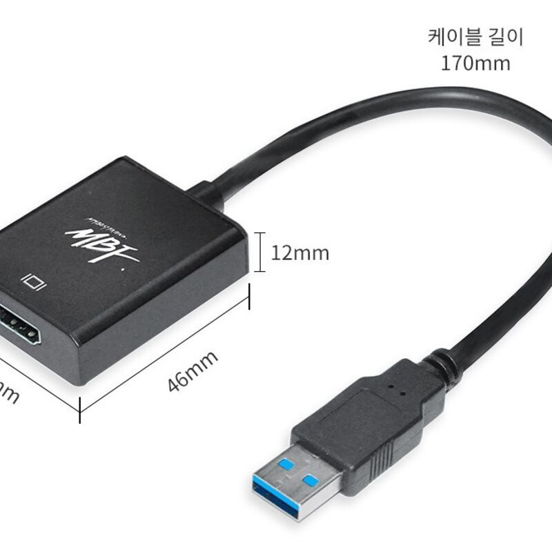 엠비에프 USB 3.0 to HDMI 컨버터, MBF-U3HD-BK