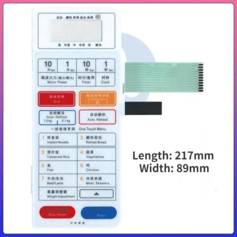 전자 레인지 패널키패드 터치 멤브레인 스위치 컨트롤패널 NNK663S NNK653S