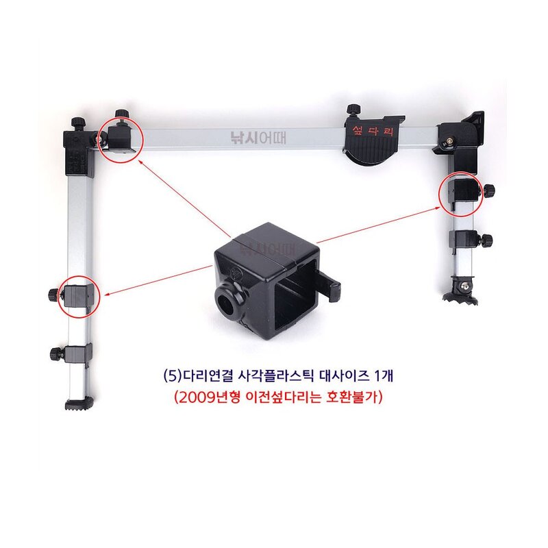 [낚시어때] 우경레저 섶다리 부품모음 (고정볼트 관절플라스틱등), (13)섶다리 앞관절 십자볼트 1개