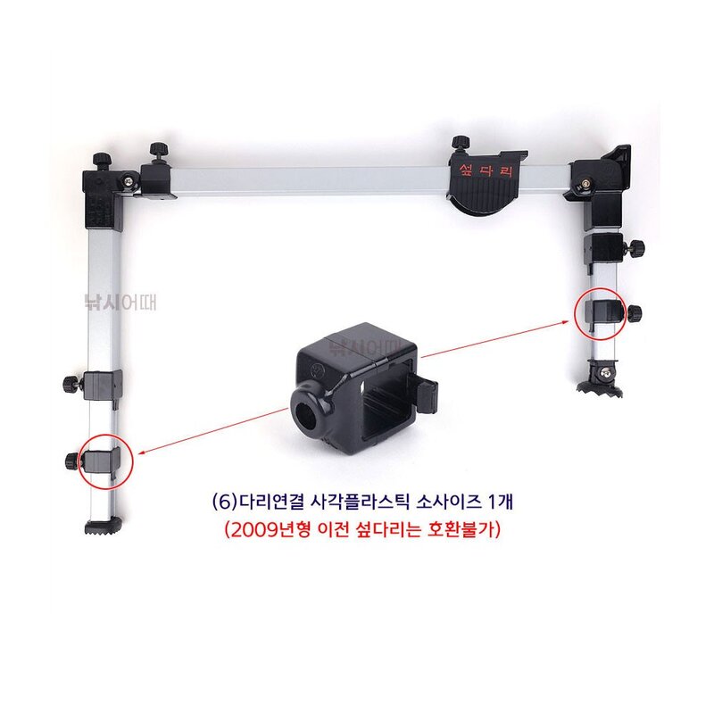 [낚시어때] 우경레저 섶다리 부품모음 (고정볼트 관절플라스틱등), (13)섶다리 앞관절 십자볼트 1개