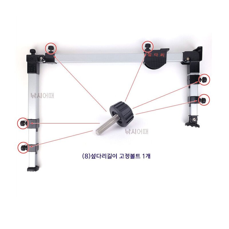 [낚시어때] 우경레저 섶다리 부품모음 (고정볼트 관절플라스틱등), (13)섶다리 앞관절 십자볼트 1개