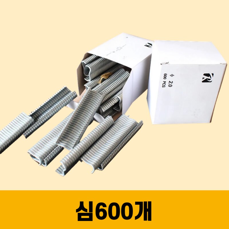 살림킹 호그링 케이지 플라이어 타카 철조망 결속기, 플라이어+심600pcs, 1개