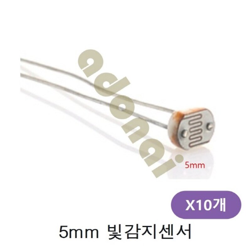 Ø5mm 광센서 10개