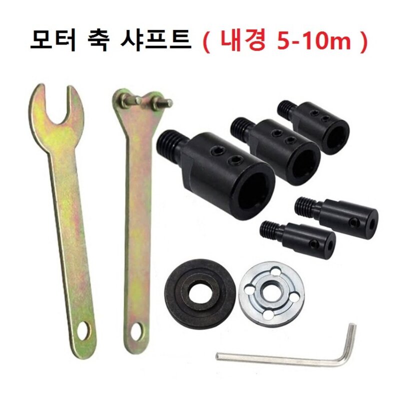 모터 샤프트 모터축 커넥터 내경 5-12mm 연결대, 1개, 12mm (내경)