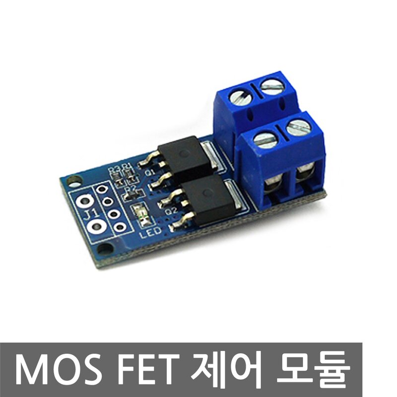 니토무역 MOS FET DC 5-36V 15A PWM 제어 모듈 스위치 릴레이, 1개