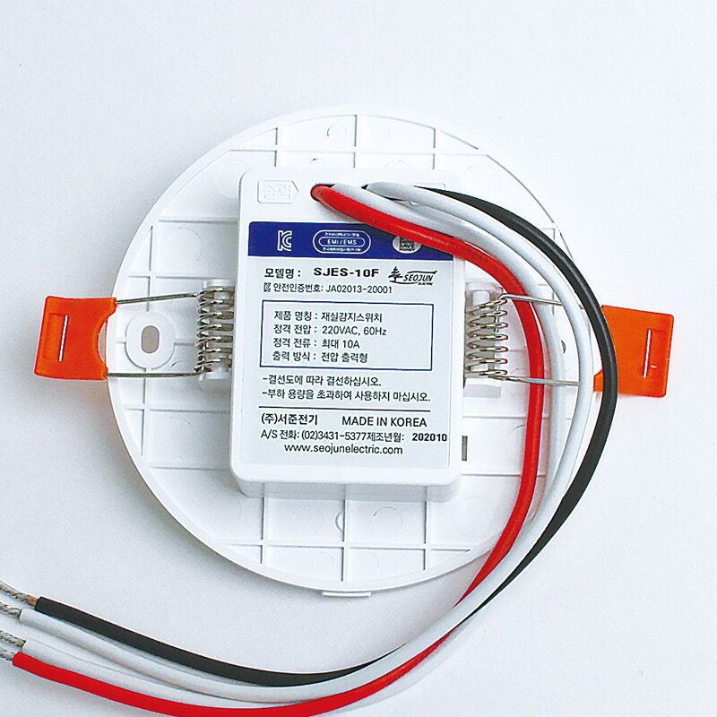 재실감지스위치 재실감지센서 SJES-10F 매입형, 1개