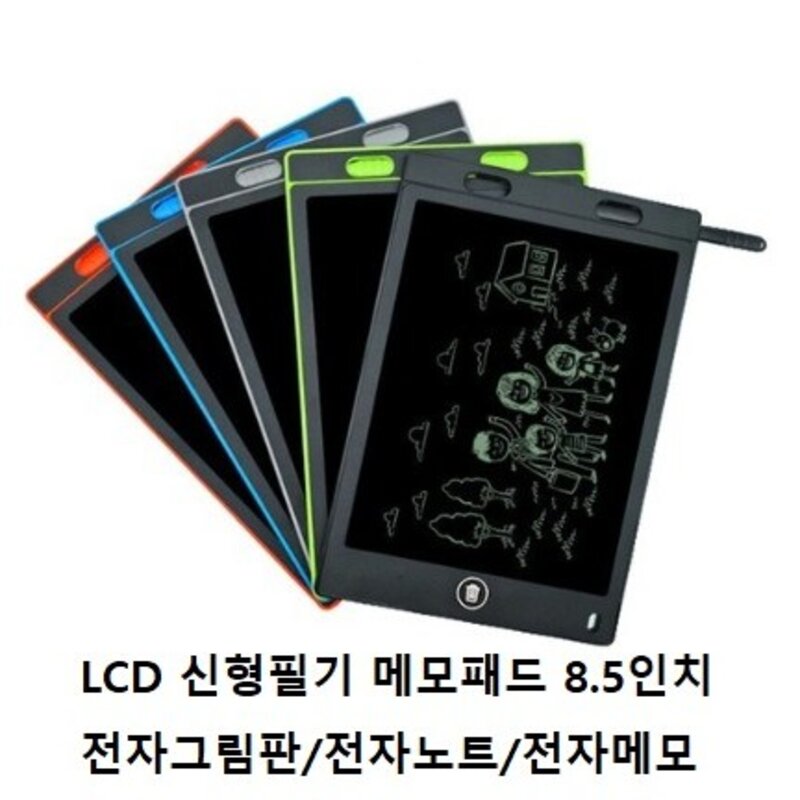 퀸즈앤킹스 LCD드로잉패드 전자메모패드 신형 8.5인치, 칼라랜덤