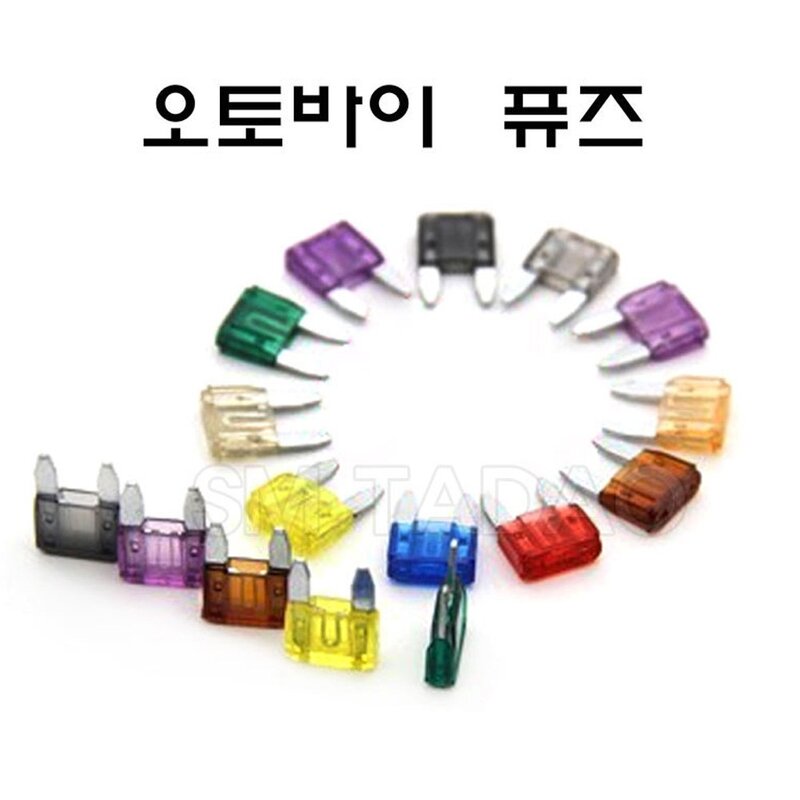 오토바이 퓨즈 휴즈 스쿠터 자동자 FUSE 키트, 15A, 1개