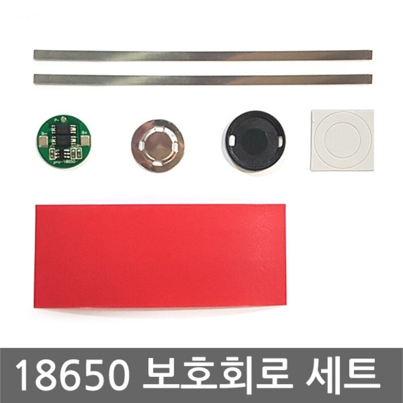 18650보호회로 충전 배터리 리튬이온 3.7V 1S PCM BMS, L0293. 보호회로 세트, 1개